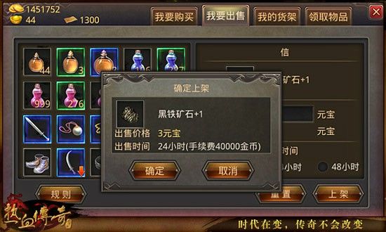 轻变传奇打金避坑+加速器选择，老玩家实打实的经验分享