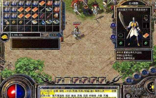 轻变传奇打金避坑+改名实操，老玩家掏心窝分享