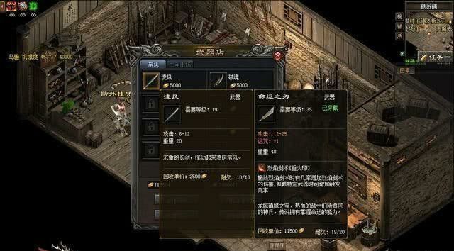 热血传奇打金实操心得，轻变服避坑全是干货