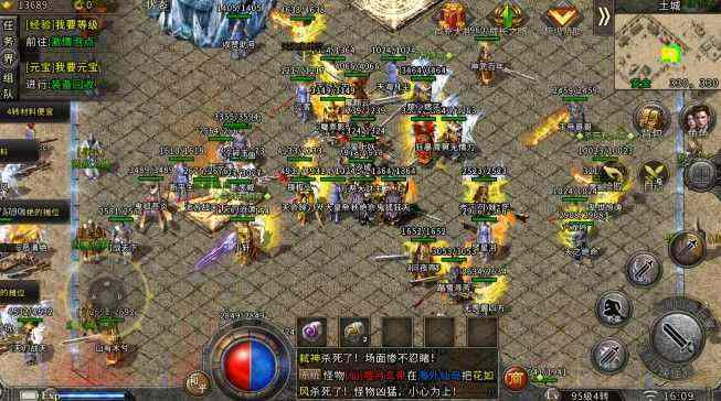 传奇轻变服哪个职业好 老鸟实测全职业攻略