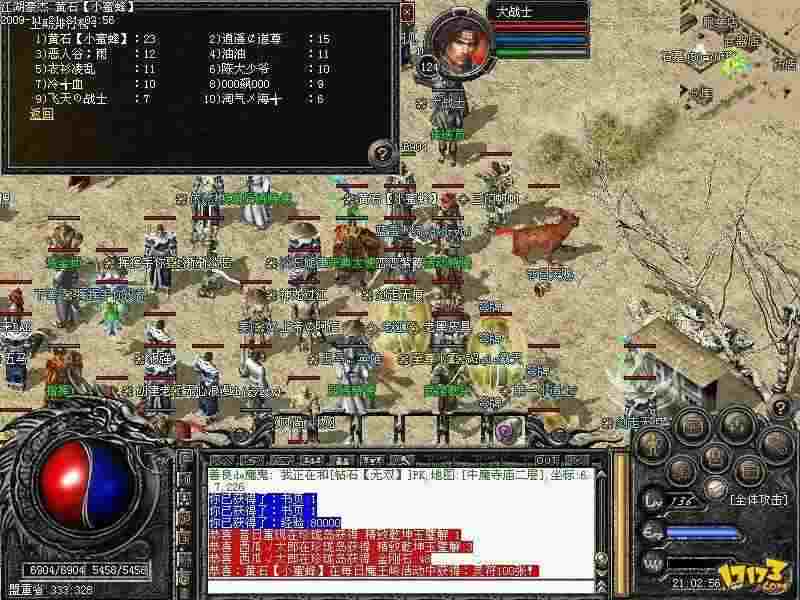 热血传奇英雄合击攻略 新手必看高效上手技巧