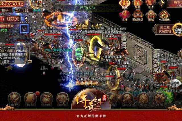 传奇手游轻变服全流程玩法攻略