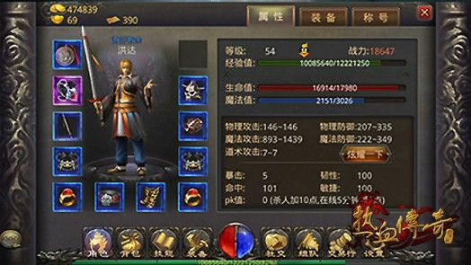 变态传奇上线送灵符攻略 零氪也能轻松霸服