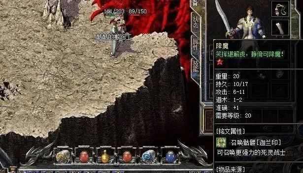 热血传奇轻变版全阶攻略 新手进阶与打宝实战详解