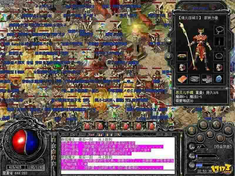 热血传奇鸳鸯蝴蝶轻变漏洞实用玩法攻略