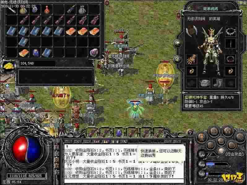 轻变传奇私服新手进阶攻略 玩转玛法大陆实用技巧