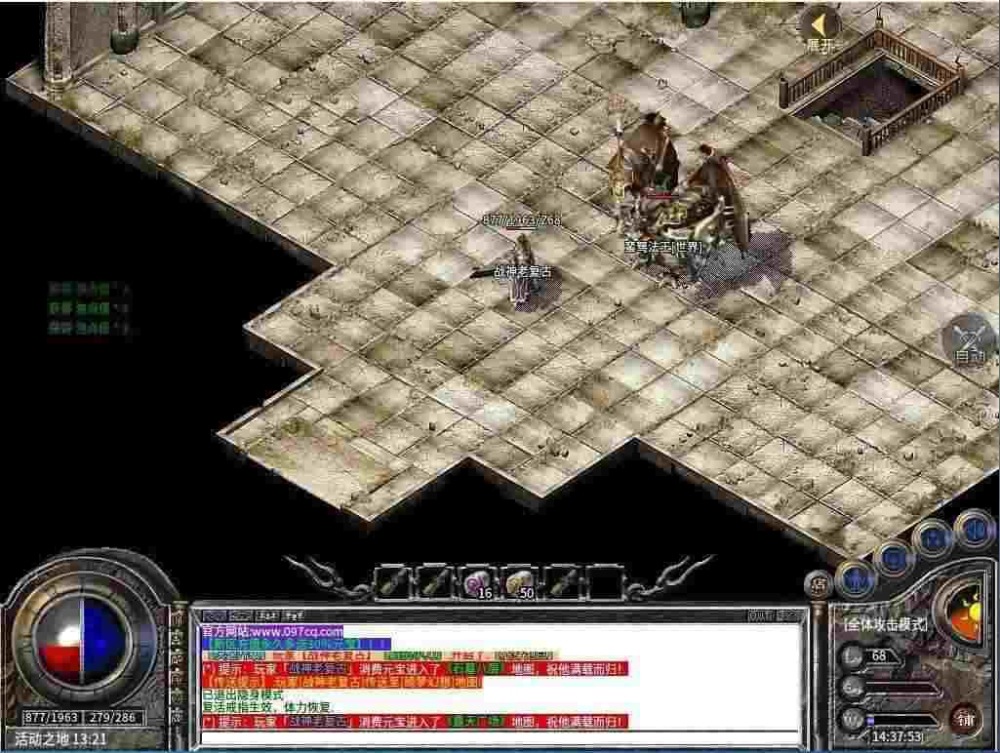 私服传奇真气石合成攻略 新手也能轻松上手